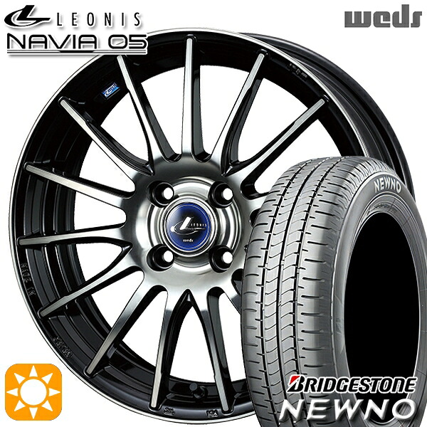 【取付対象】165/65R15 81S ブリヂストン ニューノ Weds ウェッズ レオニス ナヴィア05 BPB (ブラック ミラーカット ブラッククリアー) 15インチ 4.5J 4H100 サマータイヤホイールセット |格安タイヤホイールジャストパーツ