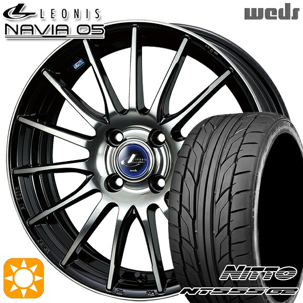 【取付対象】205/45R17 88W XL ニットー NT555 G2 Weds ウェッズ レオニス ナヴィア05 BPB (ブラック ミラーカット ブラッククリアー) 17インチ 6.5J 4H100 サマータイヤホイールセット