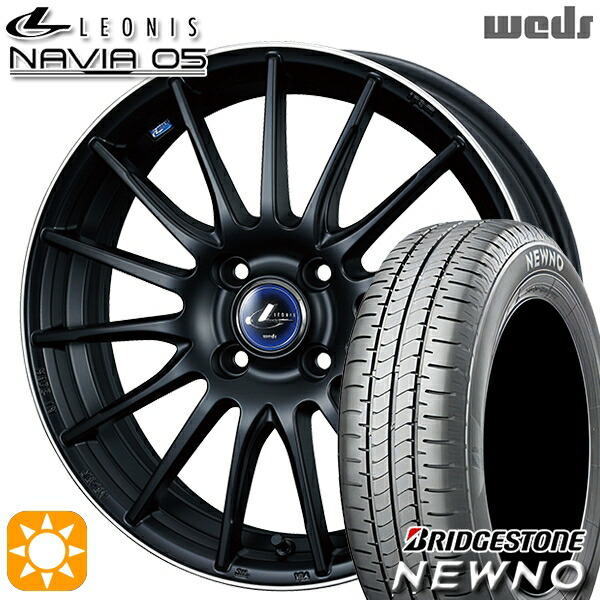【取付対象】165/65R15 81S ブリヂストン ニューノ Weds ウェッズ レオニス ナヴィア05 MBP (マットブラック リムポリッシュ) 15インチ 4.5J 4H100 サマータイヤホイールセット ｜格安タイヤホイールジャストパーツ