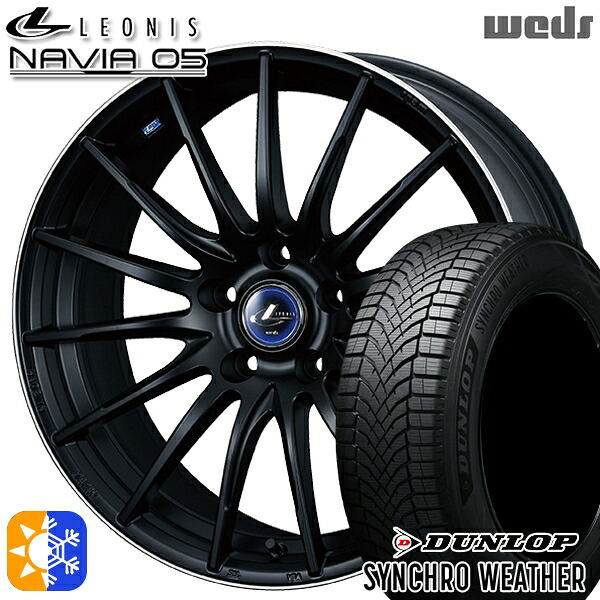 【取付対象】225/55R18 102V XL ダンロップ シンクロウェザー Weds ウェッズ レオニス ナヴィア05 MBP (マットブラック リムポリッシュ) 18インチ 7.0J 5H114.3 オールシーズンタイヤホイールセット