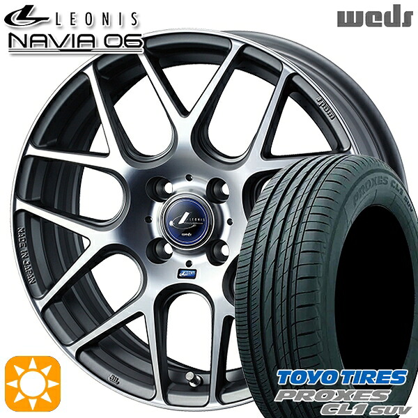 【取付対象】ライズ ロッキー 195/60R17 90H トーヨー プロクセス CL1 SUV Weds ウェッズ レオニス ナヴィア06 MGMC (マットガンメタマシニングカット) 17インチ 6.5J 4H100 サマータイヤホイールセット