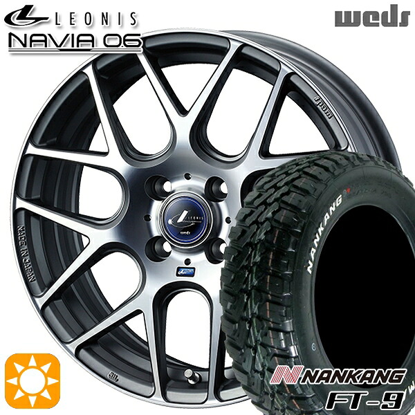 【取付対象】165/65R15 81S ナンカン FT-9 Weds ウェッズ レオニス ナヴィア06 MGMC (マットガンメタマシニングカット) 15インチ 4.5J 4H100 サマータイヤホイールセット ｜格安タイヤホイールジャストパーツ
