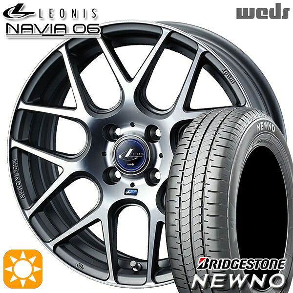 【取付対象】165/65R15 81S ブリヂストン ニューノ Weds ウェッズ レオニス ナヴィア06 MGMC (マットガンメタマシニングカット) 15インチ 4.5J 4H100 サマータイヤホイールセット ｜格安タイヤホイールジャストパーツ
