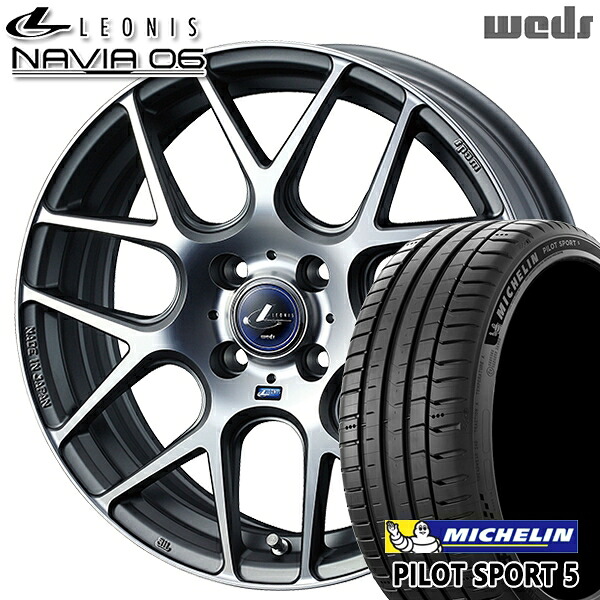 【取付対象】アクア ヤリス 205/40R17 84Y XL ミシュラン パイロットスポーツ5 Weds ウェッズ レオニス ナヴィア06 MGMC (マットガンメタマシニングカット) 17インチ 6.5J 4H100 サマータイヤホイールセット