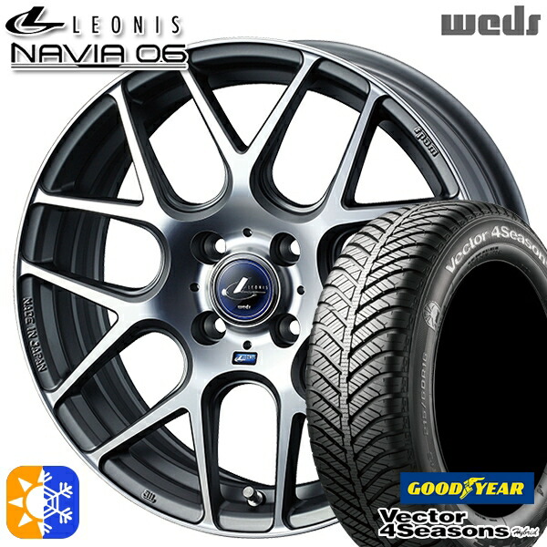 165/60R15 77H グッドイヤー ベクター フォーシーズンズ Weds ウェッズ レオニス ナヴィア06 15インチ 4.5J 4H100 MGMC (マットガンメタマシニングカット) オールシーズンタイヤホイールセット