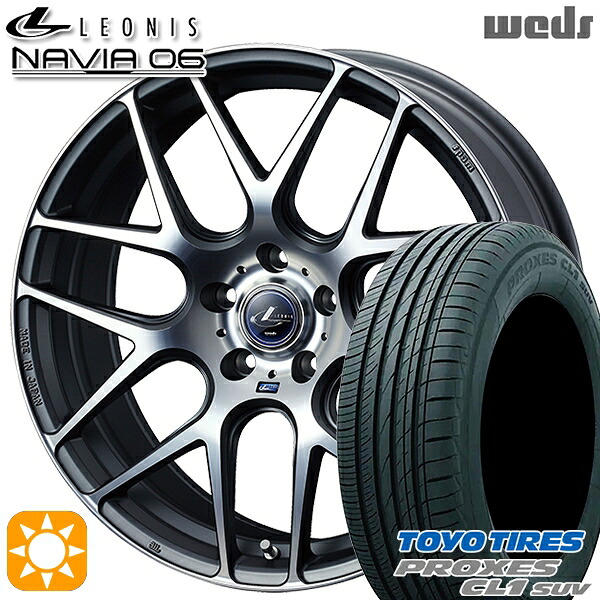 【取付対象】235/55R18 100V トーヨー プロクセス CL1 SUV Weds ウェッズ レオニス ナヴィア06 MGMC (マットガンメタマシニングカット) 18インチ 8.0J 5H114.3 サマータイヤホイールセット