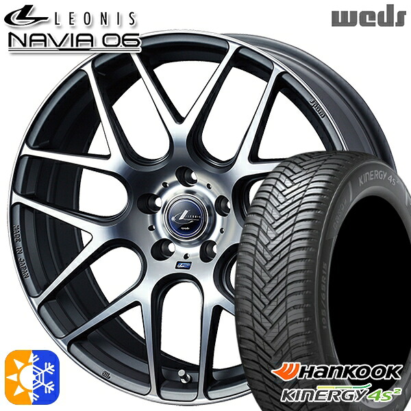 205/50R17 93W XL ハンコック KInERGy 4s 2 (H750) Weds ウェッズ レオニス ナヴィア06 MGMC (マットガンメタマシニングカット) 17インチ 7.0J 5H114.3 オールシーズンタイヤホイールセット