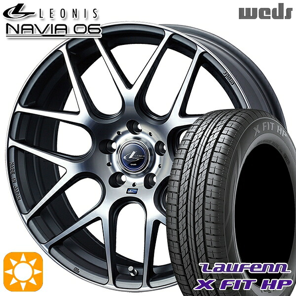 【取付対象】225/55R18 98V ラウフェン X FIT HP LA41 Weds ウェッズ レオニス ナヴィア06 MGMC (マットガンメタマシニングカット) 18インチ 8.0J 5H114.3 サマータイヤホイールセット 182,400円