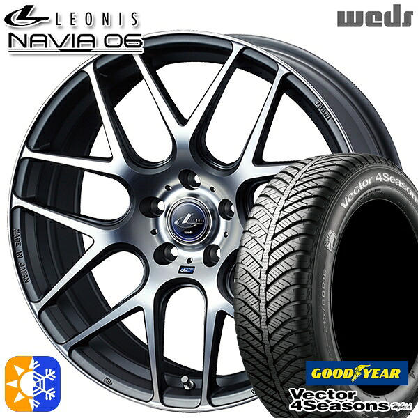 アイシス ノア 215/45R17 91H XL グッドイヤー ベクター フォーシーズンズ Weds ウェッズ レオニス ナヴィア06 17インチ 7.0J 5H114.3 MGMC (マットガンメタマシニングカット) オールシーズンタイヤホイールセット 114,050円