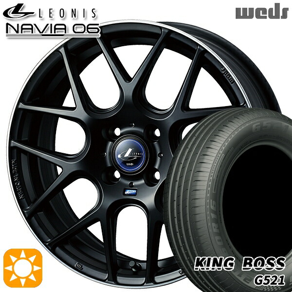 【取付対象】ライズ ロッキー 205/60R16 92V キングボス G521 Weds ウェッズ レオニス ナヴィア06 MBP (マットブラックリムポリッシュ) 16インチ 6.0J 4H100 サマータイヤホイールセット