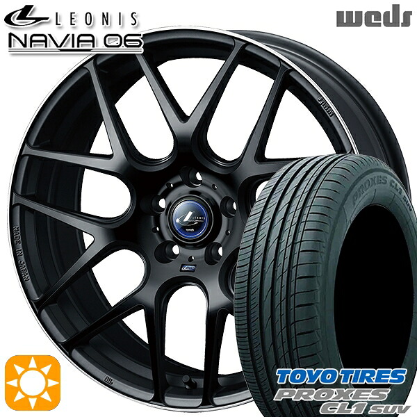 【取付対象】235/55R18 100V トーヨー プロクセス CL1 SUV Weds ウェッズ レオニス ナヴィア06 MBP (マットブラックリムポリッシュ) 18インチ 8.0J 5H114.3 サマータイヤホイールセット