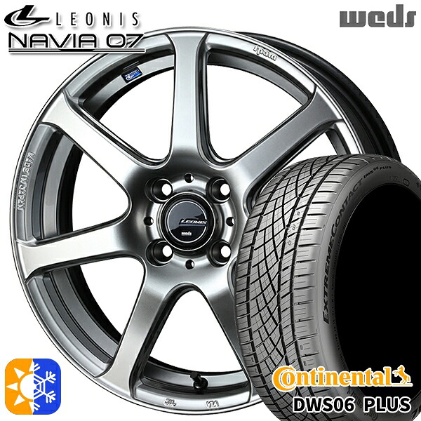 205/45R17 88W XL コンチネンタル DWS06+ Weds ウェッズ レオニス ナヴィア07 HSB (ハイパーシルバーブラック) 17インチ 6.5J 4H100 オールシーズンタイヤホイールセット