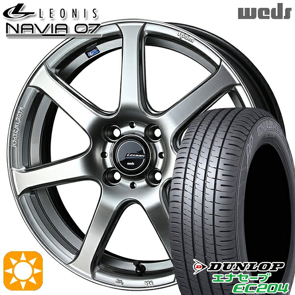 【取付対象】165/60R15 77Q ダンロップ エナセーブ EC204 Weds ウェッズ レオニス ナヴィア07 HSB (ハイパーシルバーブラック) 15インチ 4.5J 4H100 サマータイヤホイールセット