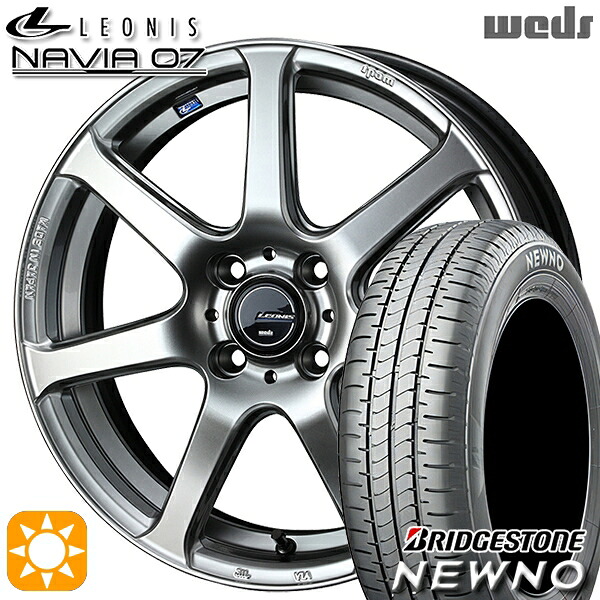 【取付対象】195/50R16 84V ブリヂストン ニューノ Weds ウェッズ レオニス ナヴィア07 HSB (ハイパーシルバーブラック) 16インチ 6.0J 4H100 サマータイヤホイールセット
