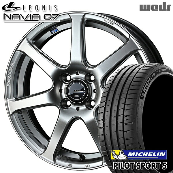 【取付対象】アクア ヤリス 205/40R17 84Y XL ミシュラン パイロットスポーツ5 Weds ウェッズ レオニス ナヴィア07 HSB (ハイパーシルバーブラック) 17インチ 6.5J 4H100 サマータイヤホイールセット