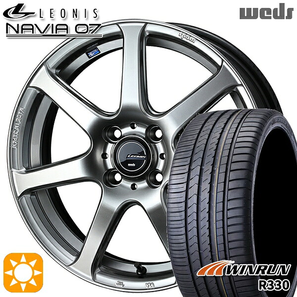 【取付対象】アクア ヤリス 195/45R17 85W XL ウィンラン R330 Weds ウェッズ レオニス ナヴィア07 HSB (ハイパーシルバーブラック) 17インチ 6.5J 4H100 サマータイヤホイールセット