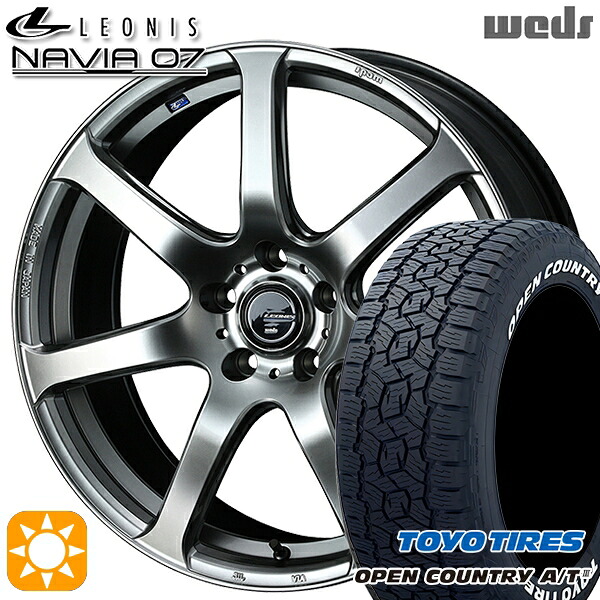 【取付対象】245/65R17 111H XL トーヨー オープンカントリーA/T3 ホワイトレター Weds ウェッズ レオニス ナヴィア07 HSB (ハイパーシルバーブラック) 17インチ 7.0J 5H114.3 サマータイヤホイールセット