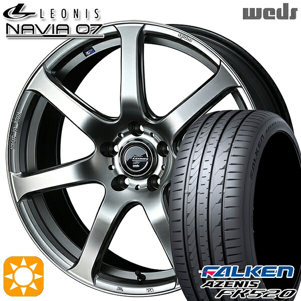 【取付対象】アイシス ノア 215/45R17 91Y XL ファルケン アゼニス FK520 Weds ウェッズ レオニス ナヴィア07 HSB (ハイパーシルバーブラック) 17インチ 7.0J 5H114.3 サマータイヤホイールセット