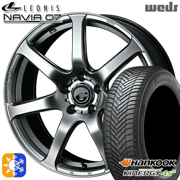 225/40R18 92Y XL ハンコック KInERGy 4s 2 (H750) Weds ウェッズ レオニス ナヴィア07 HSB (ハイパーシルバーブラック) 18インチ 7.0J 5H114.3 オールシーズンタイヤホイールセット