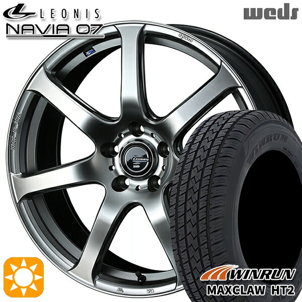 【取付対象】225/65R17 102H ウィンラン マックスクロウ HT2 Weds ウェッズ レオニス ナヴィア07 HSB (ハイパーシルバーブラック) 17インチ 7.0J 5H114.3 サマータイヤホイールセット
