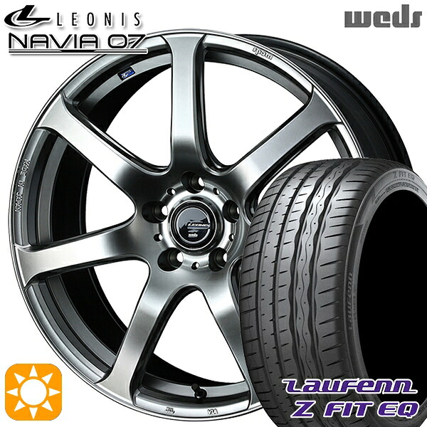 【取付対象】ノア ヴォクシー 215/35R19 85Y XL ラウフェン Z FIT EQ LK03 Weds ウェッズ レオニス ナヴィア07 HSB (ハイパーシルバーブラック) 19インチ 8.0J 5H114.3 サマータイヤホイールセット |格安タイヤホイールジャストパーツ