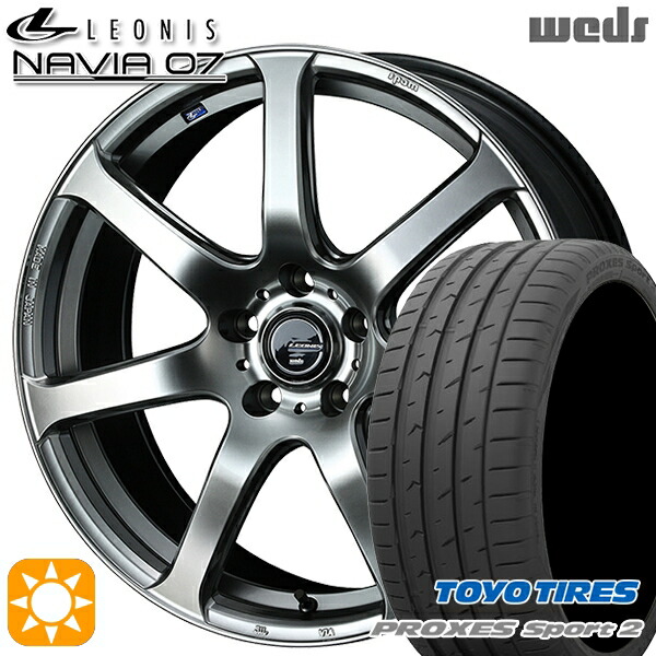 【取付対象】225/35R19 88Y XL トーヨー プロクセススポーツ2 Weds ウェッズ レオニス ナヴィア07 HSB (ハイパーシルバーブラック) 19インチ 8.0J 5H114.3 サマータイヤホイールセット