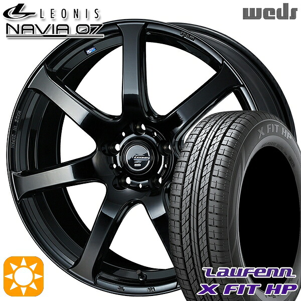 【取付対象】225/55R18 98V ラウフェン X FIT HP LA41 Weds ウェッズ レオニス ナヴィア07 PBK (プレミアムブラック) 18インチ 8.0J 5H114.3 サマータイヤホイールセット 182,400円