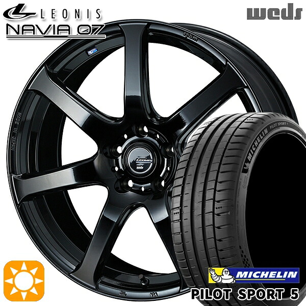 【取付対象】プリウス カローラツーリング 215/45R17 91Y XL ミシュラン パイロットスポーツ5 Weds ウェッズ レオニス ナヴィア07 PBK (プレミアムブラック) 17インチ 7.0J 5H100 サマータイヤホイールセット |格安タイヤホイールジャストパーツ