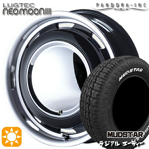 楽天市場】【取付対象】165/60R15 77S マッドスター ラジアル A