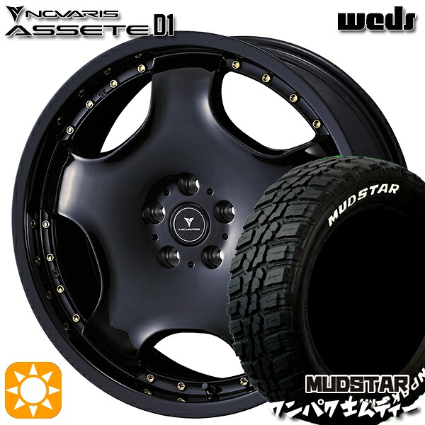 【取付対象】225/55R18 98T WL マッドスター ワンパク M/T ホワイトレター ウェッズ ノヴァリス アセット D1 BK/GO 18インチ 7.0J 5H114.3 サマータイヤホイールセット