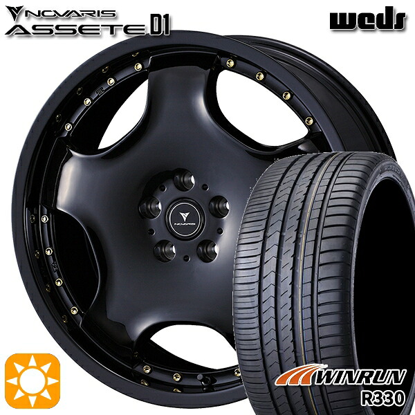 【取付対象】235/55R18 104V XL ウィンラン R330 ウェッズ ノヴァリス アセット D1 BK/GO 18インチ 8.0J 5H114.3 サマータイヤホイールセット