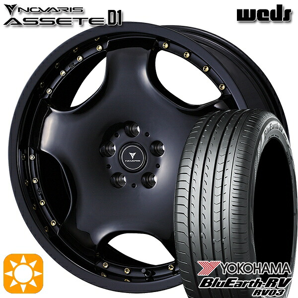 【取付対象】225/45R18 95W XL ヨコハマ ブルーアース RV03 ウェッズ ノヴァリス アセット D1 BK/GO 18インチ 8.0J 5H114.3 サマータイヤホイールセット
