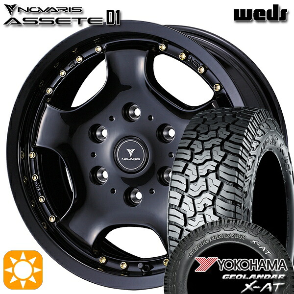 【取付対象】200系ハイエース 215/65R16 109/107Q ヨコハマ ジオランダー X-AT G016 OWL ウェッズ ノヴァリス アセット D1 BK/GO 16インチ 6.5J 6H139.7 サマータイヤホイールセット
