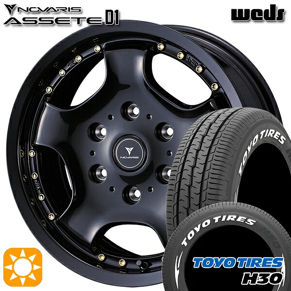 【取付対象】200系ハイエース 215/65R16 109/107R トーヨー H30 ホワイトレター ウェッズ ノヴァリス アセット D1 BK/GO 16インチ 6.5J 6H139.7 サマータイヤホイールセット |格安タイヤホイールジャストパーツ