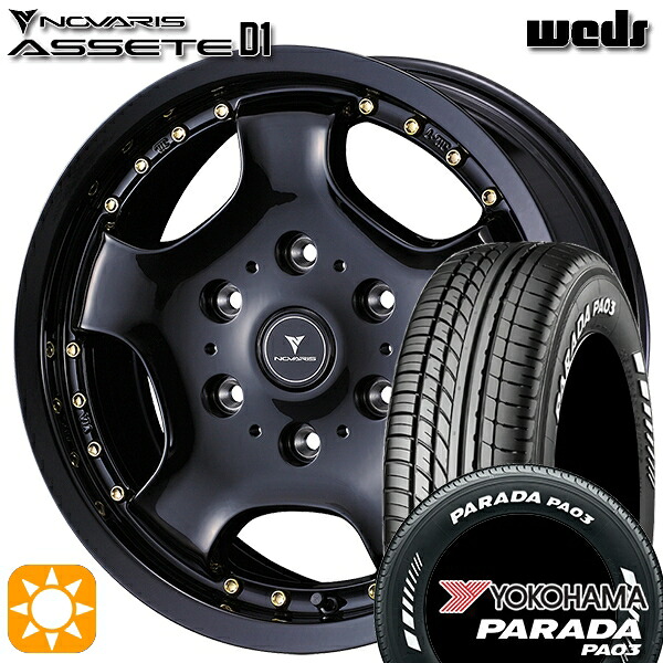 【取付対象】215/65R16C 109/107S ヨコハマ パラダ PA03 ホワイトレター ウェッズ ノヴァリス アセット D1 BK/GO 16インチ 6.5J 6H139.7 サマータイヤホイールセット ｜格安タイヤホイールジャストパーツ 102,905円