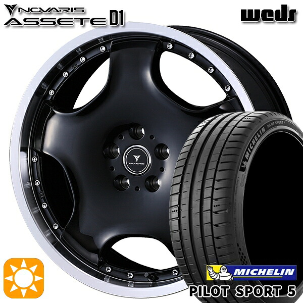 【取付対象】225/45R18 95Y XL ミシュラン パイロットスポーツ5 ウェッズ ノヴァリス アセット D1 BK/RP 18インチ 7.0J 5H114.3 サマータイヤホイールセット ｜格安タイヤホイールジャストパーツ