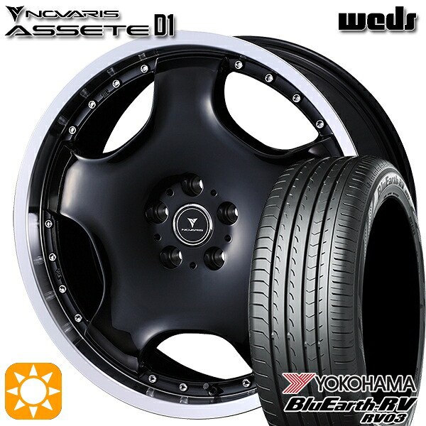 【取付対象】245/40R20 99W XL ヨコハマ ブルーアース RV03 ウェッズ ノヴァリス アセット D1 BK/RP 120インチ 8.0J 5H114.3 サマータイヤホイールセット