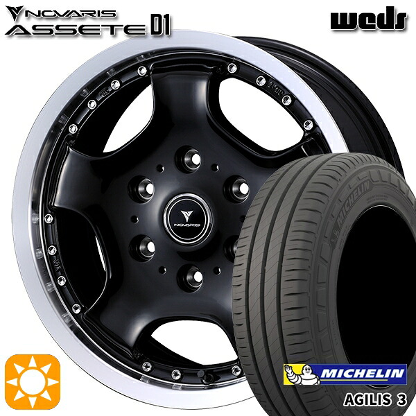 【取付対象】200系ハイエース 215/65R16C 109/107T ミシュラン アジリス3 ウェッズ ノヴァリス アセット D1 BK/RP 16インチ 6.5J 6H139.7 サマータイヤホイールセット |格安タイヤホイールジャストパーツ