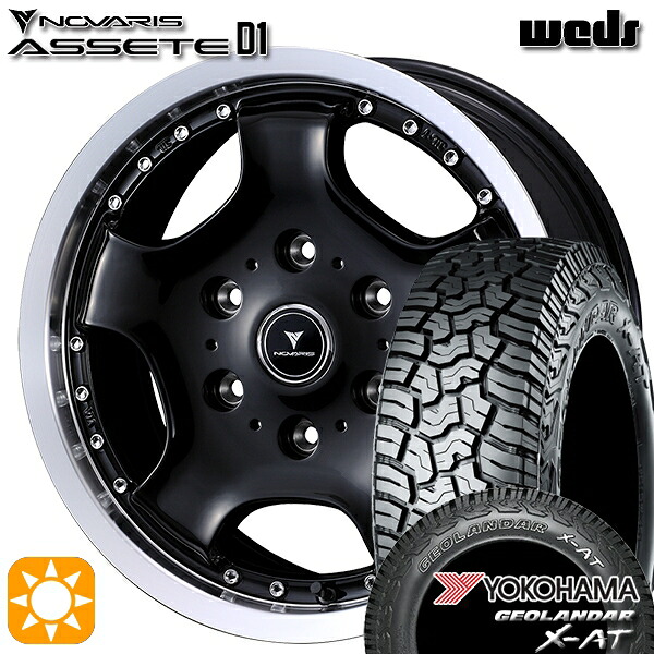 【取付対象】200系ハイエース 215/65R16 109/107Q ヨコハマ ジオランダー X-AT G016 OWL ウェッズ ノヴァリス アセット D1 BK/RP 16インチ 6.5J 6H139.7 サマータイヤホイールセット