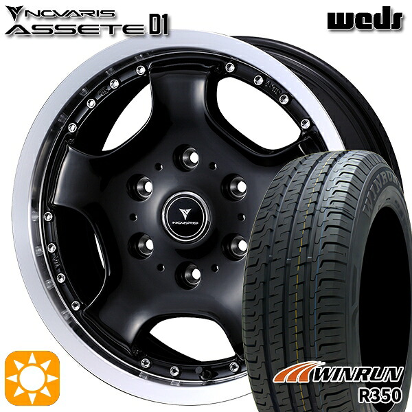 【取付対象】200系ハイエース 215/65R16 109/107T ウィンラン R350 ウェッズ ノヴァリス アセット D1 BK/RP 16インチ 6.5J 6H139.7 サマータイヤホイールセット
