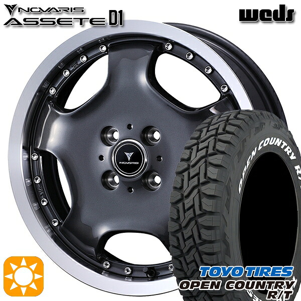 【取付対象】165/65R15 81Q トーヨー オープンカントリー R/T ホワイトレター ウェッズ ノヴァリス アセット D1 GM/RP 15インチ 4.5J 4H100 サマータイヤホイールセット