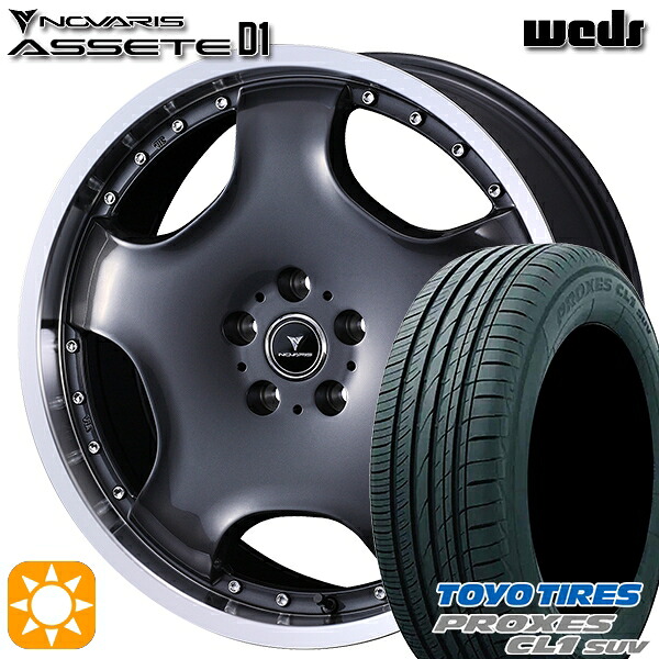 【取付対象】215/50R18 92V トーヨー プロクセス CL1 SUV ウェッズ ノヴァリス アセット D1 GM/RP 18インチ 7.0J 5H114.3 サマータイヤホイールセット