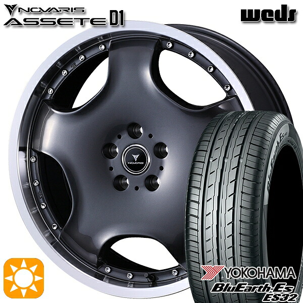 【取付対象】225/45R18 95W XL ヨコハマ ブルーアース ES32 ウェッズ ノヴァリス アセット D1 GM/RP 18インチ 8.0J 5H114.3 サマータイヤホイールセット ｜格安タイヤホイールジャストパーツ