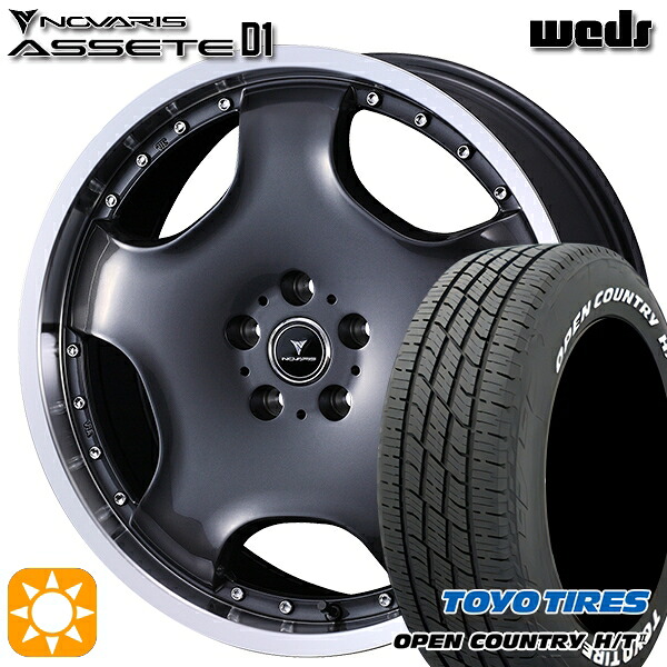 【取付対象】225/60R18 100H トーヨー オープンカントリー H/T2 WL ウェッズ ノヴァリス アセット D1 GM/RP 18インチ 7.0J 5H114.3 サマータイヤホイールセット |格安タイヤホイールジャストパーツ