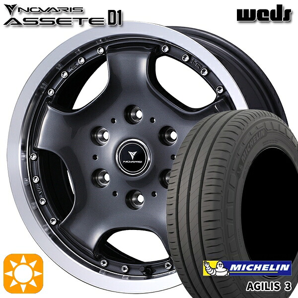 【取付対象】200系ハイエース 215/65R16C 109/107T ミシュラン アジリス3 ウェッズ ノヴァリス アセット D1 GM/RP 16インチ 6.5J 6H139.7 サマータイヤホイールセット