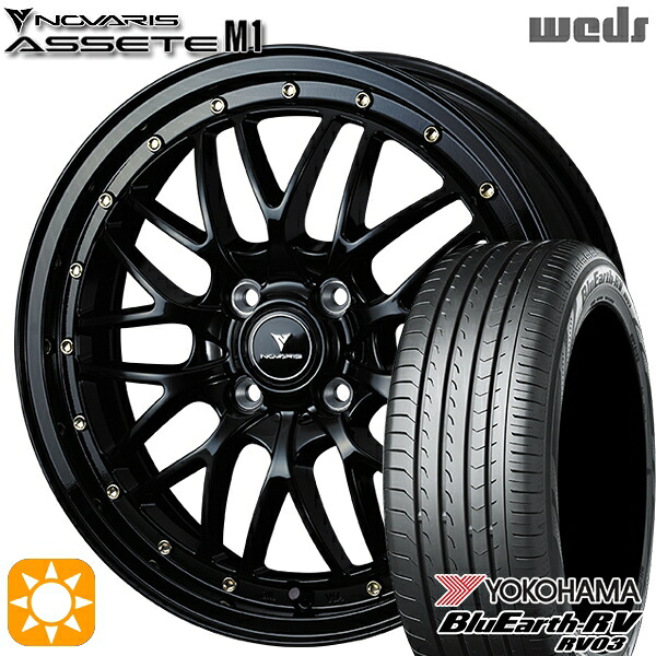 【取付対象】165/65R15 81S ヨコハマ ブルーアース RV03 Weds ウェッズ ノヴァリス アセット M1 ブラック/ゴールドピアス 15インチ 4.5J 4H100 サマータイヤホイールセット