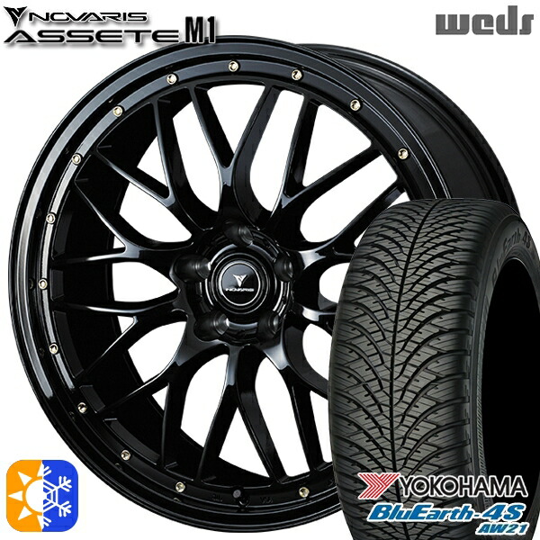225/55R18 98V ヨコハマ ブルーアース 4S AW21 Weds ウェッズ ノヴァリス アセット M1 ブラック/ゴールドピアス 18インチ 8.0J 5H114.3 オールシーズンタイヤホイールセット