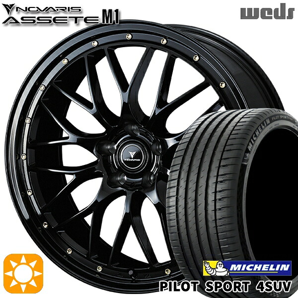 【取付対象】235/60R18 107W XL ミシュラン パイロットスポーツ4 SUV Weds ウェッズ ノヴァリス アセット M1 ブラック/ゴールドピアス 18インチ 7.5J 5H114.3 サマータイヤホイールセット ｜格安タイヤホイールジャストパーツ
