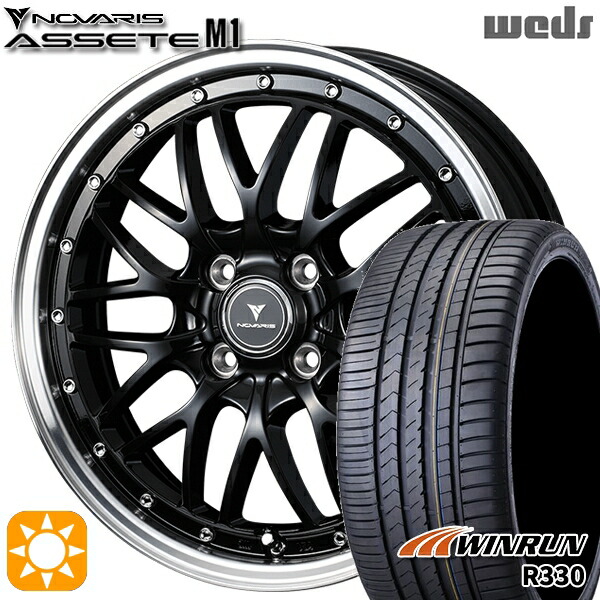【取付対象】165/55R15 75H ウィンラン R330 Weds ウェッズ ノヴァリス アセット M1 ブラック/リムポリッシュ 15インチ 4.5J 4H100 サマータイヤホイールセット |格安タイヤホイールジャストパーツ