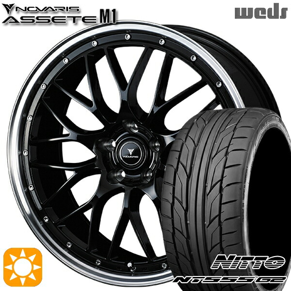 【取付対象】225/35R19 88Y XL ニットー NT555 G2 Weds ウェッズ ノヴァリス アセット M1 ブラック/リムポリッシュ 19インチ 8.0J 5H114.3 サマータイヤホイールセット 108,750円